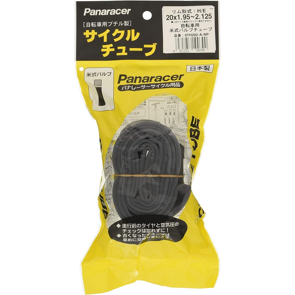 Panaracer Tube H/E 20×1.95~2.125 English/American Valve Made in Japan