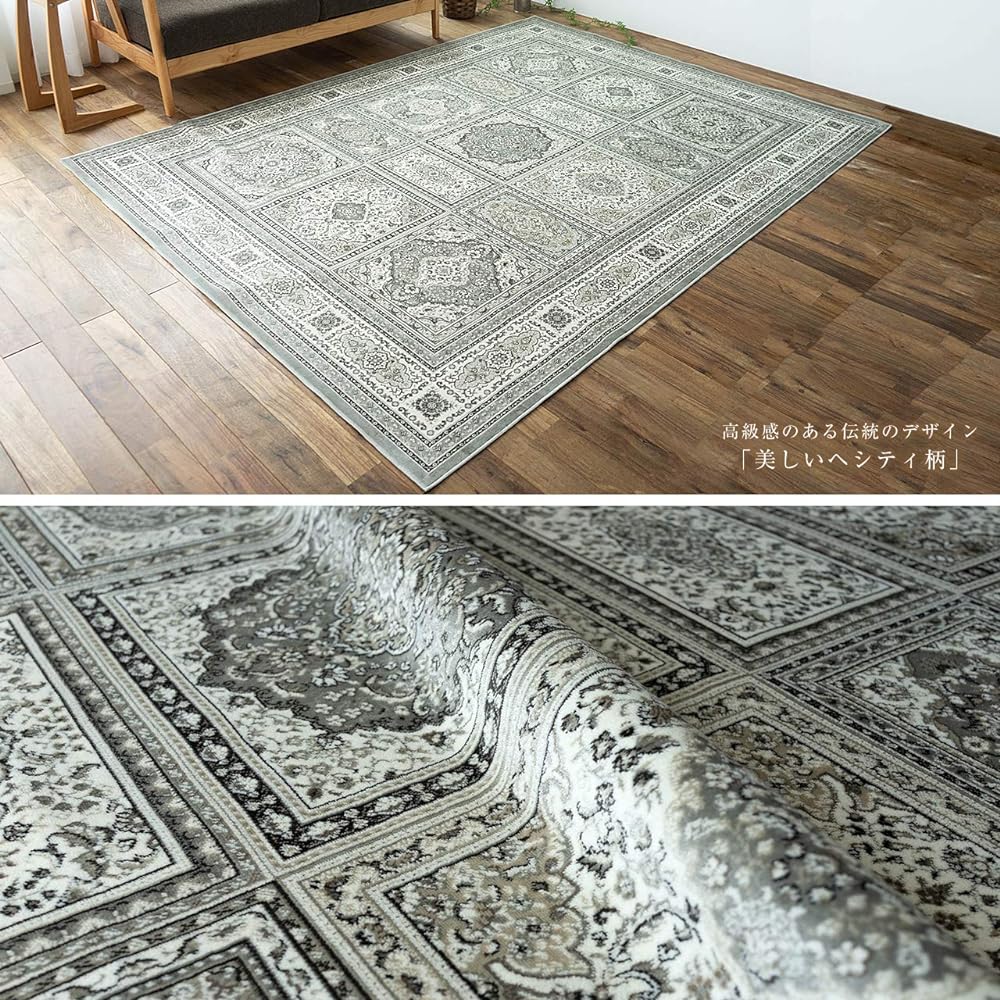 Sayang Sayan Hesity Pattern Rug Royal Palace 14651 195x195 2 Tatami Silver Gray