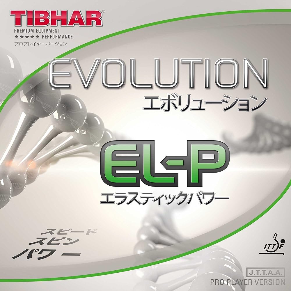 TIBHAR Table Tennis Rubber Evolution EL-P Rotating High Tension