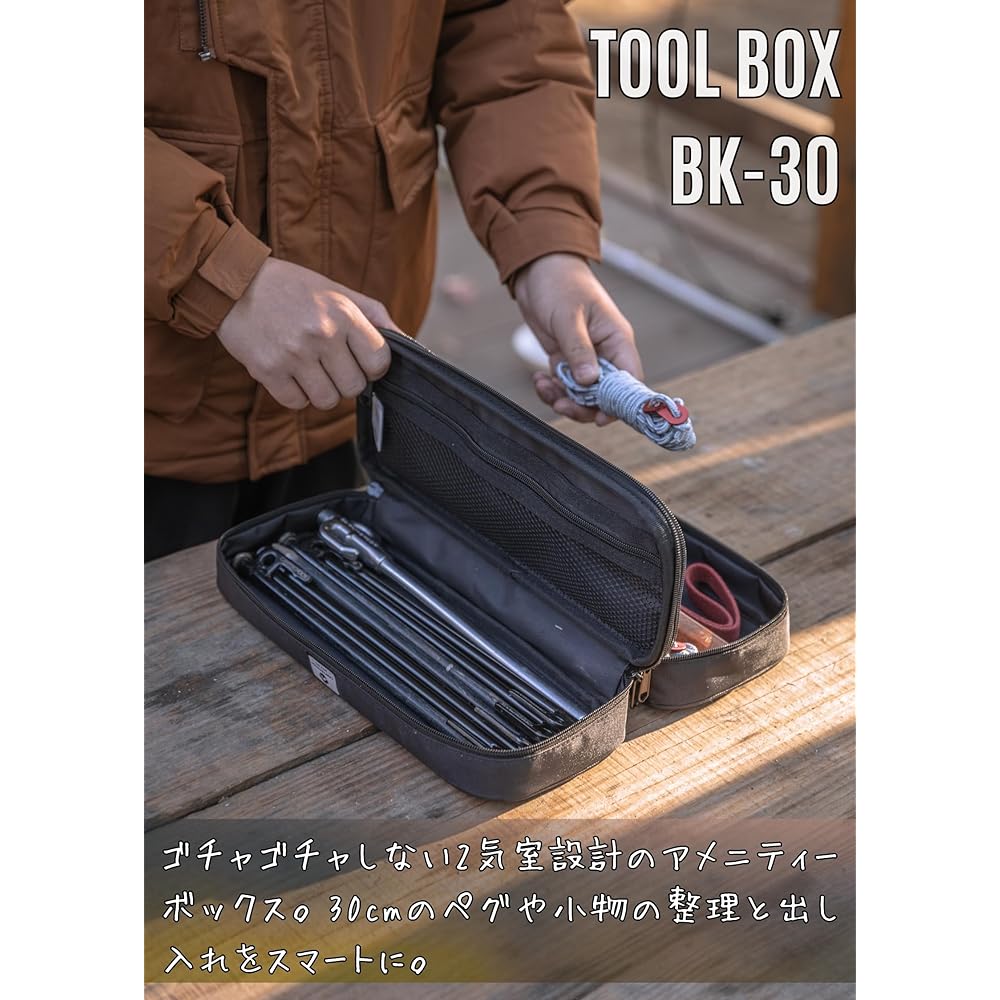 CAMPING MOON Peg Peg Hammer Lantern Storage 30cm Storage Case Tool Box Bag Goal Zero Pouch Black BK-30