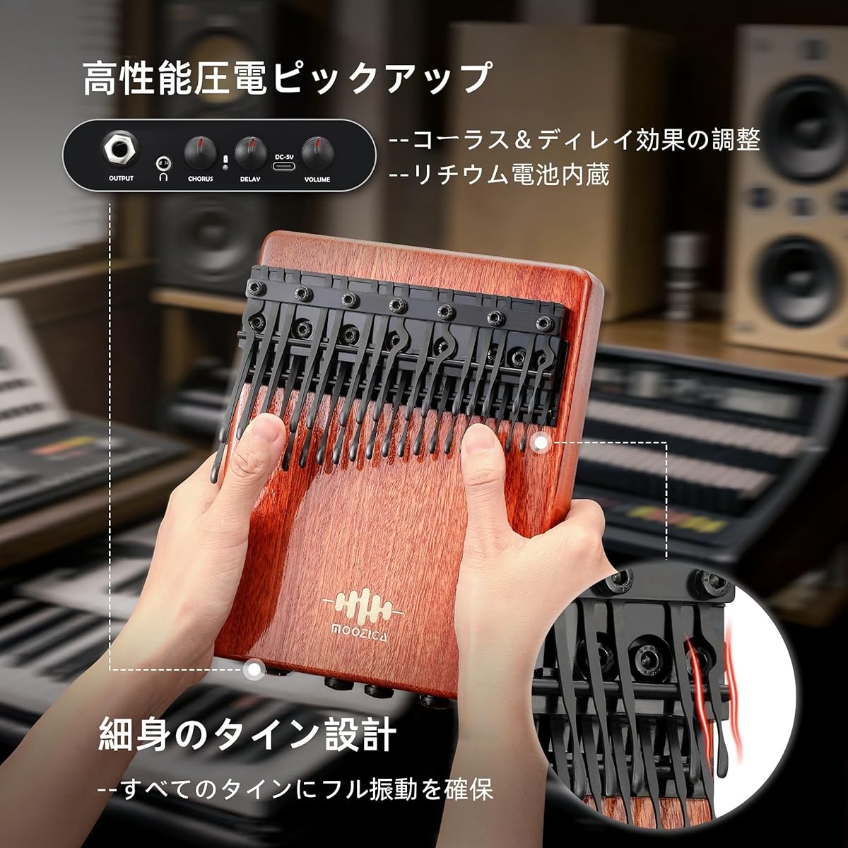 s of semitones High performance piezoelectric pickup Professional EQ Kalimba With chorus effect and delay effect High density mahogany wood For musicians and professionals Electronic thumb piano Japanese manual Anti-vibration storage With case (K36P-EQX)