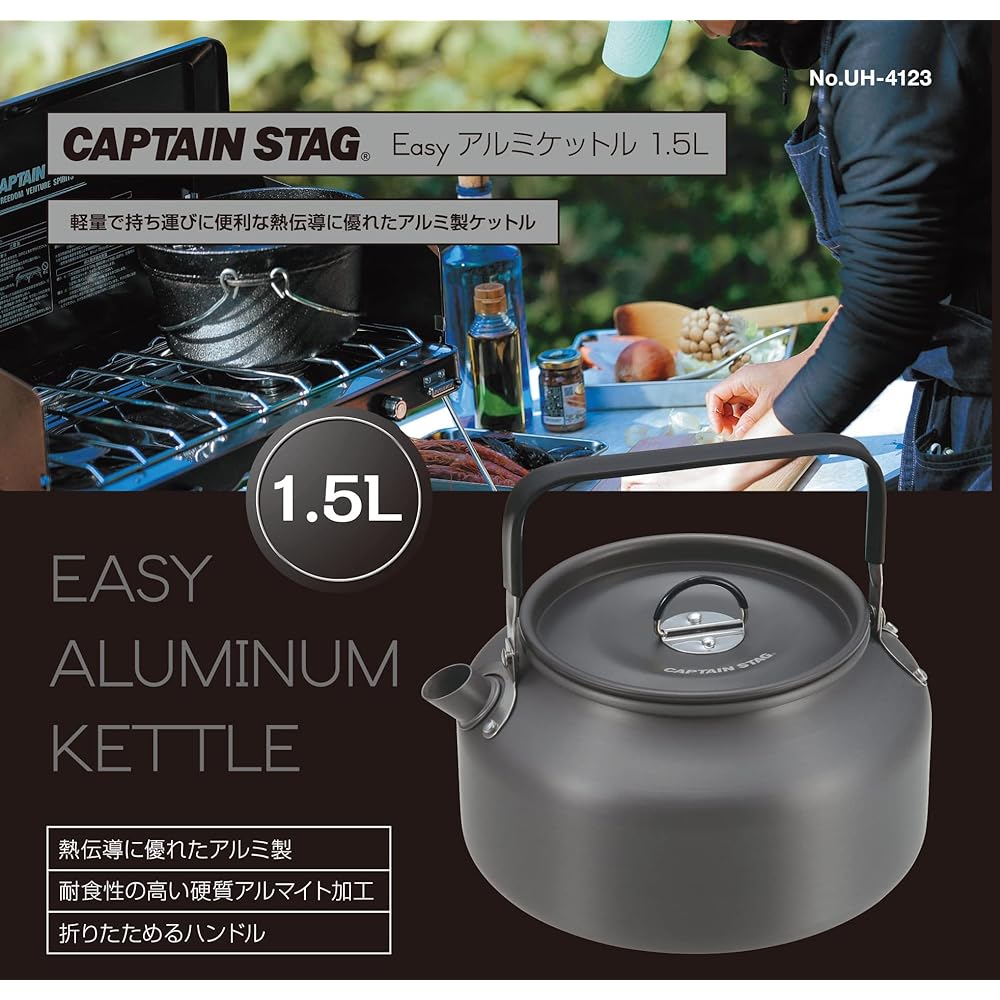 CAPTAIN STAG Camping BBQ Kettle Easy Aluminum Kettle 1.5L Hard Anodized UH-4123