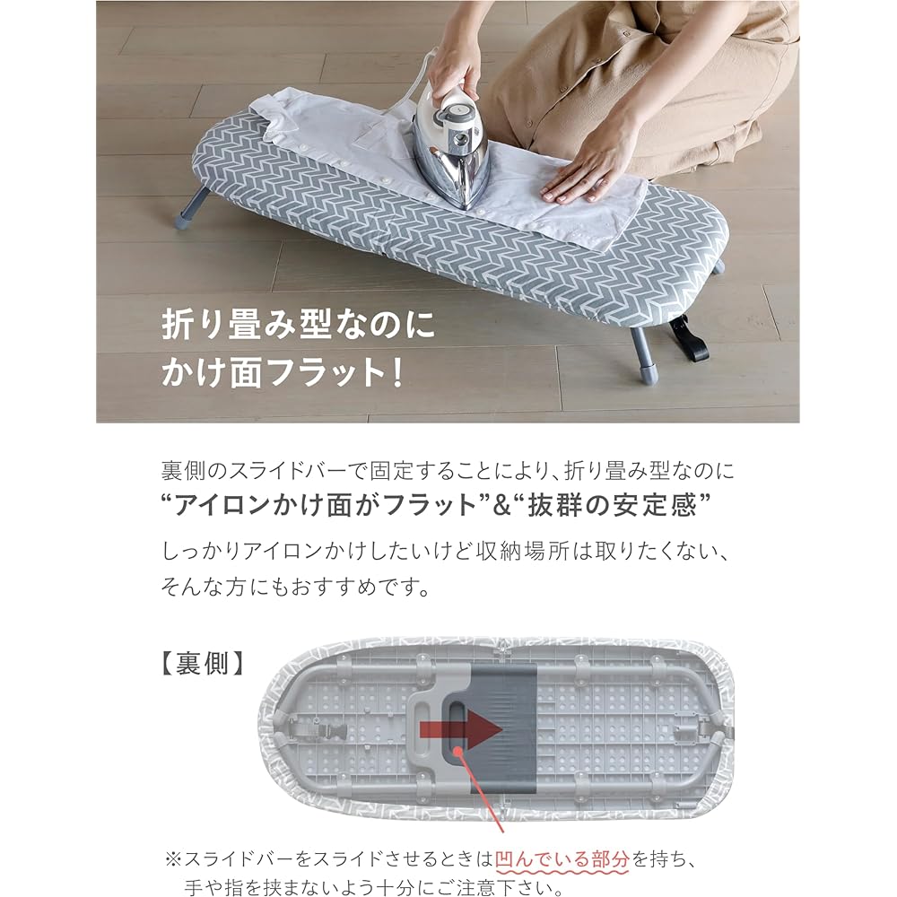 CB Japan Ironing Board Foldable 1.5kg Lightweight Design Closet Storage Scandinavian Pattern Steam Ironing Board Tatant Kogure
