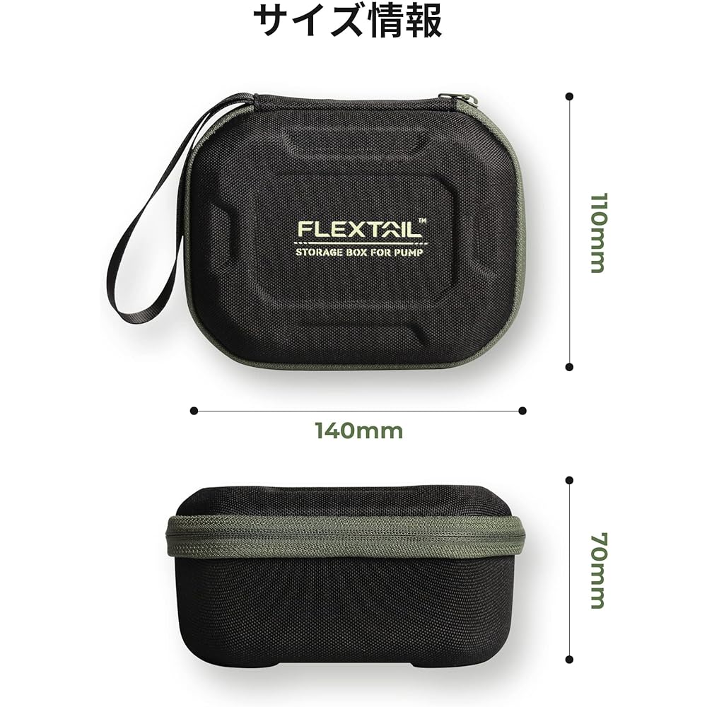 FLEXTAILGEAR Air Pump Storage Case, EVA Material, Shockproof, Electric Air Pump, Electric Inflator and Air Vent Pump, Protection, Compatible with MP2PRO/TINY/MP2020, Easy to Carry, Portable Storage Case, Carrying Case