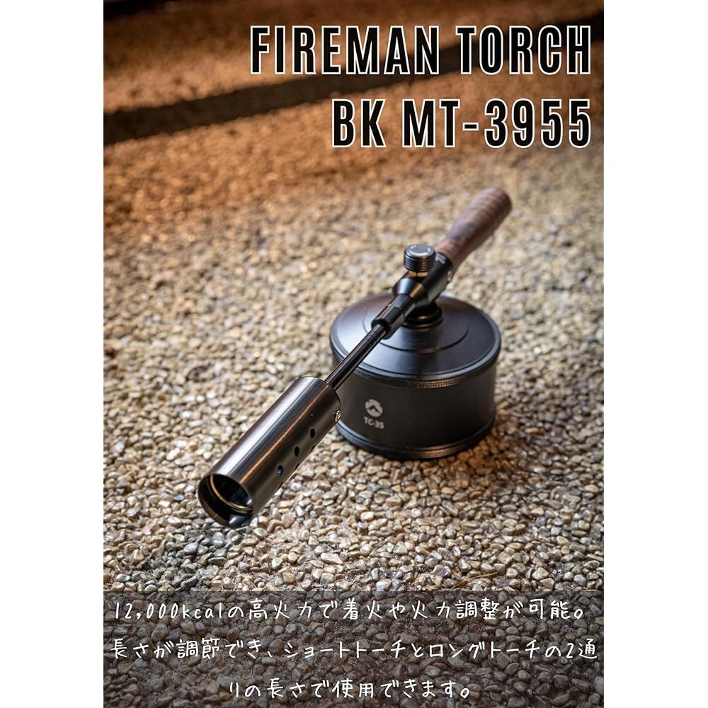 CAMPING MOON Fireman Giga Power 2WAY Torch with OD can to CB can conversion adapter, igniter included, storage case included BKMT-3955/I-1010