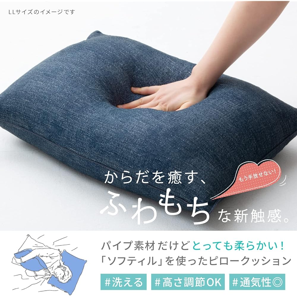 Hagimonosha Pillow, Cushion, Pipe, Soft, Washable, Low, Adjustable Height, Made in Japan, Good Sleep, Waist Pillow, Rectangular, Mother's Day, Father's Day, Pillow Cushion Recta [L Size] Approx. 27 x 50 cm (Torne NV)
