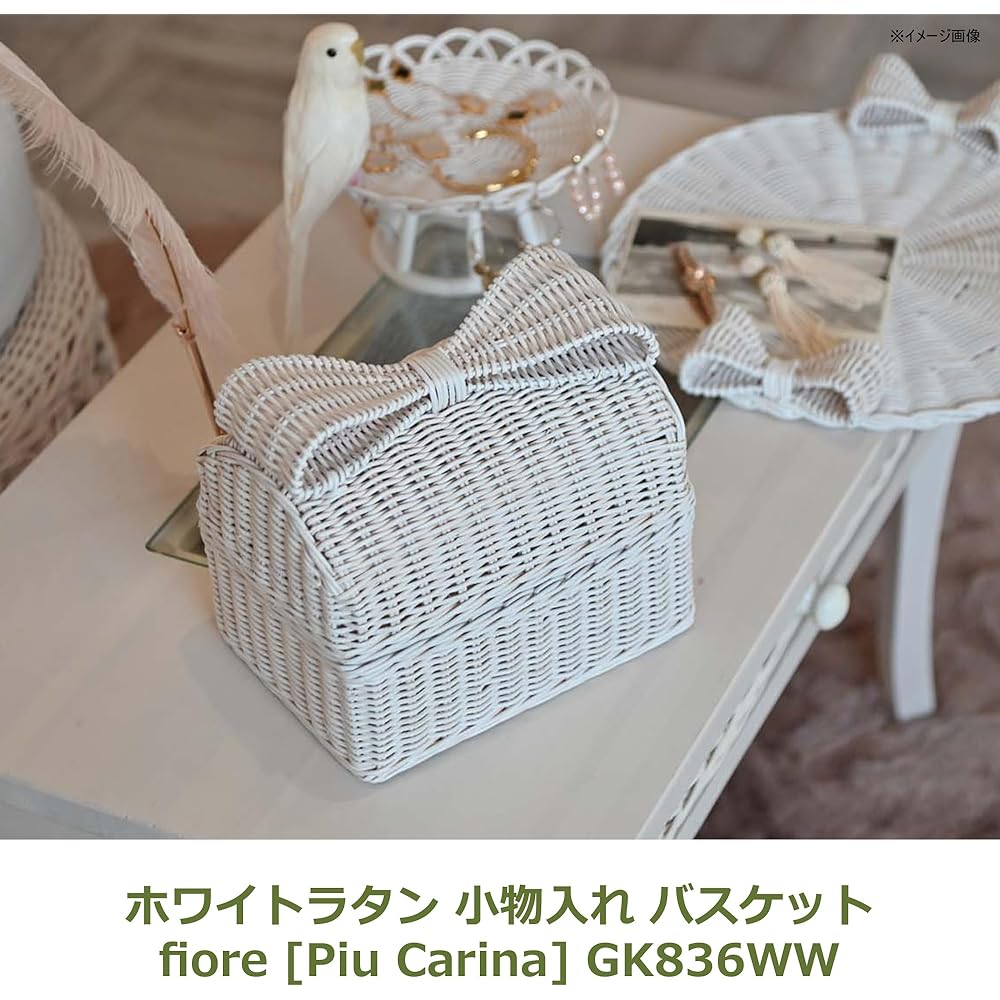 Sunflower rattan fiore basket GK836WW W19×D14×H18cm