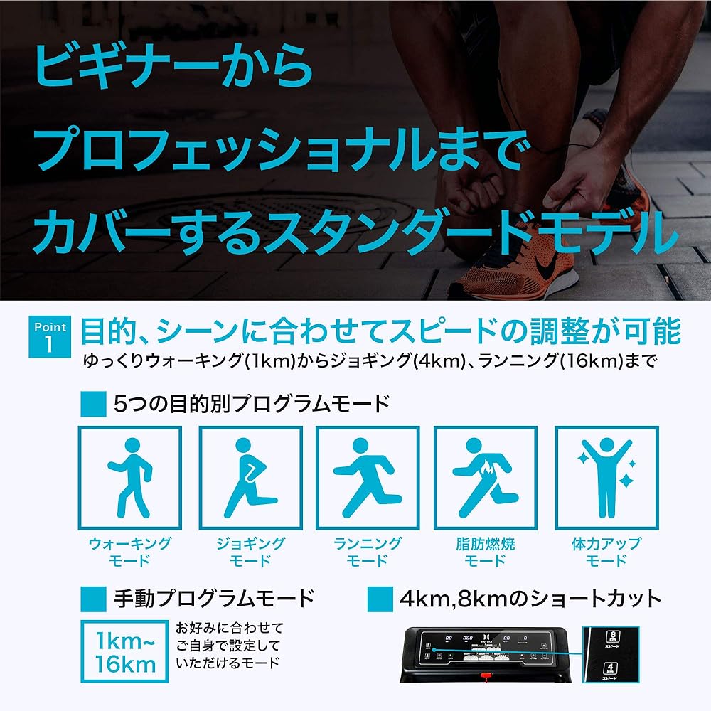 Bodytech Room Runner 0.8-10km/h/1-16km/h 5 Program Modes Easy-to-read Digital Display