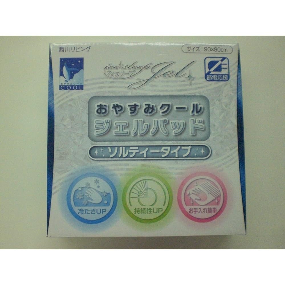 nishikawa [Nishikawa] Air Move Gel Pad (Salty Type) 90 x 90 cm