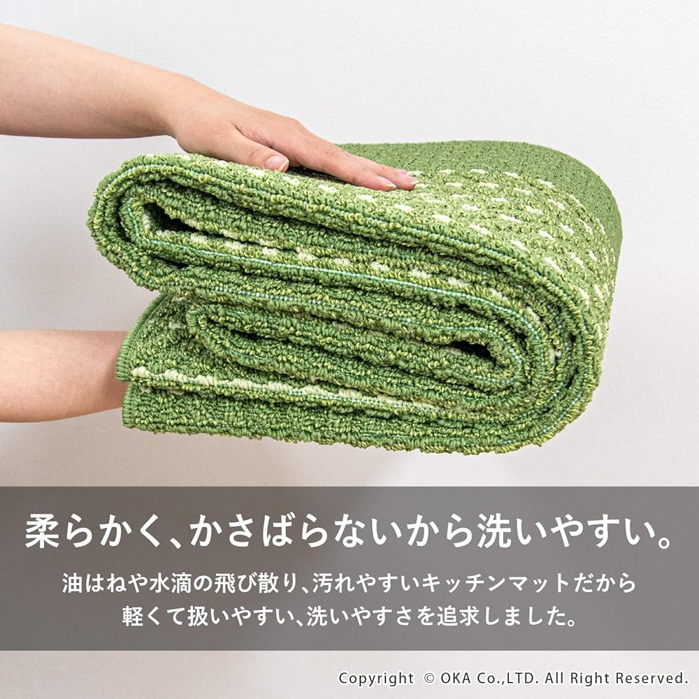 OKA Yutoshu Easy to Wash Kitchen Mat Herringbone Approx. 60cm x 252cm Green (Non-Slip, Made in Japan, Scandinavia)