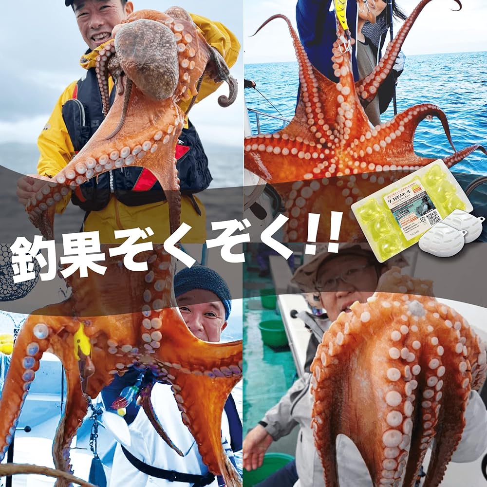Tane Maki Octopus Fishing Ball