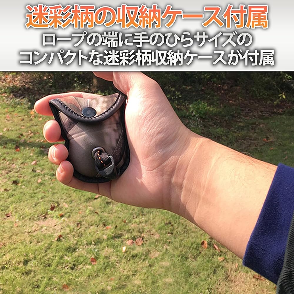 Felimoa Washing Rope Portable Laundry Rope Outdoor Camping Laundry Hanging Set of 2