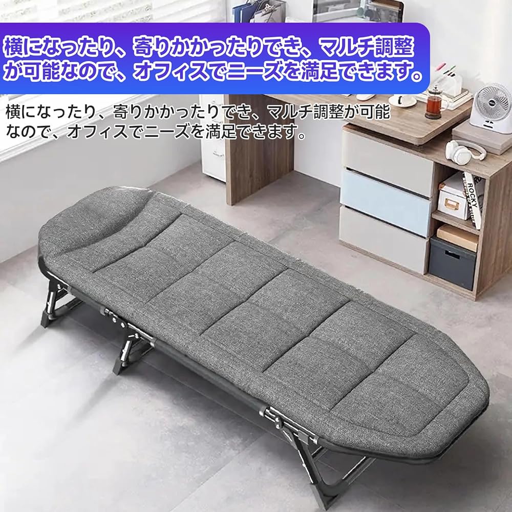 Simple Bed, Foldable Bed, Foldable, Lightweight, Indoor, Nap, Garden, Sleeping in the Car, Sunbathing, No assembly required, 6-level adjustment, Folding Bed, Compact Folding Bed, Breathable, For Indoors, Outdoors, Bed for Disaster Prevention and Guests,