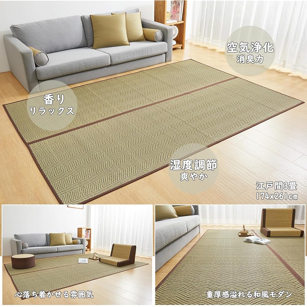 Rush overlay mat 3 tatami rug carpet flower mat Edo mat non-slip lining Japanese style modern Japanese room indoor flooring patterned weave Brown refreshing deodorizing anti-mold