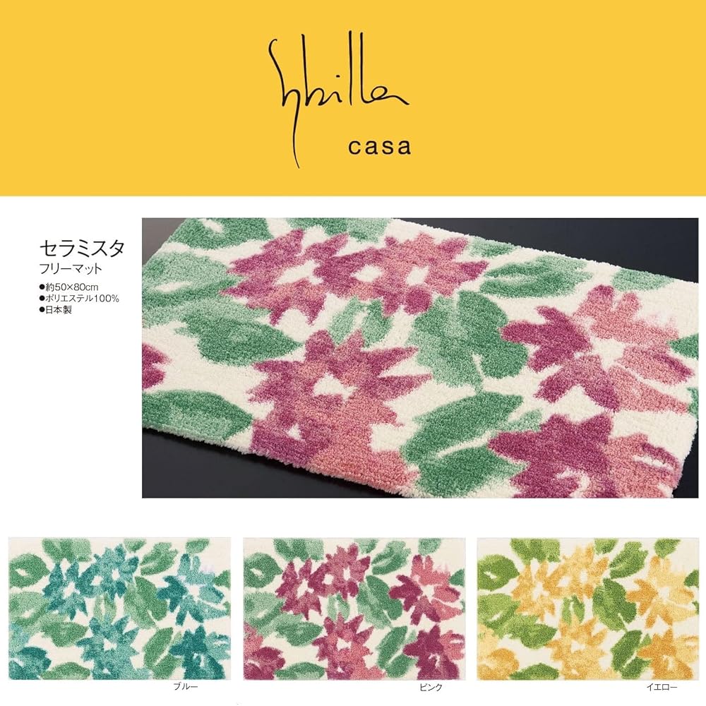 sybilla Ceramista Interior Mat Approx. 50 x 80cm Pink 32774