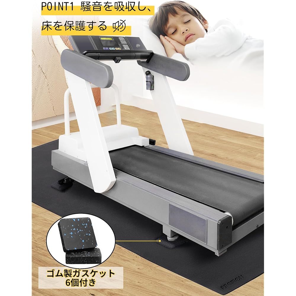 PROIRON Large Aero Bike Mat Fitness Bike Mat Floor Mat Spin Bike Mat Soundproof Anti-Vibration Bike Mat 200*92*0.5cm