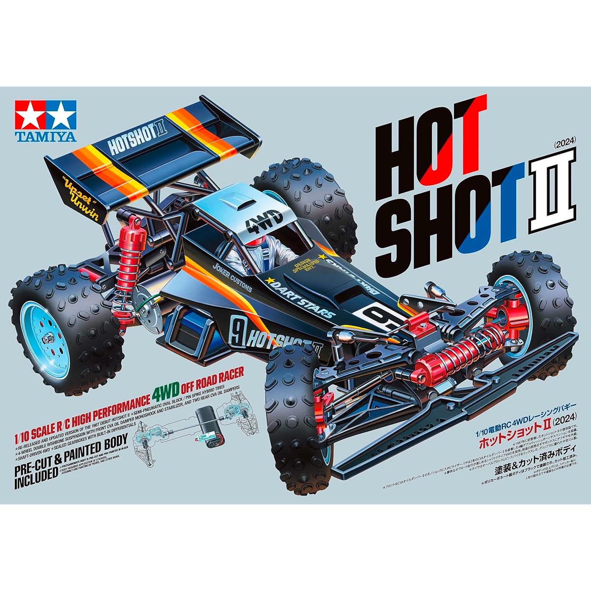 TAMIYA 1/10 Electric RC Car Series No.737 Hot Shot II (2024) 58737