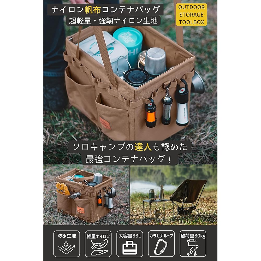 sprix Outdoor Camping Container Bag Tool Bag Tool Case Firewood Case Firewood Bag Solo Camping Solo Can Bag Camping Storage Camping Bag Tool Bag Gear Case (Khaki)