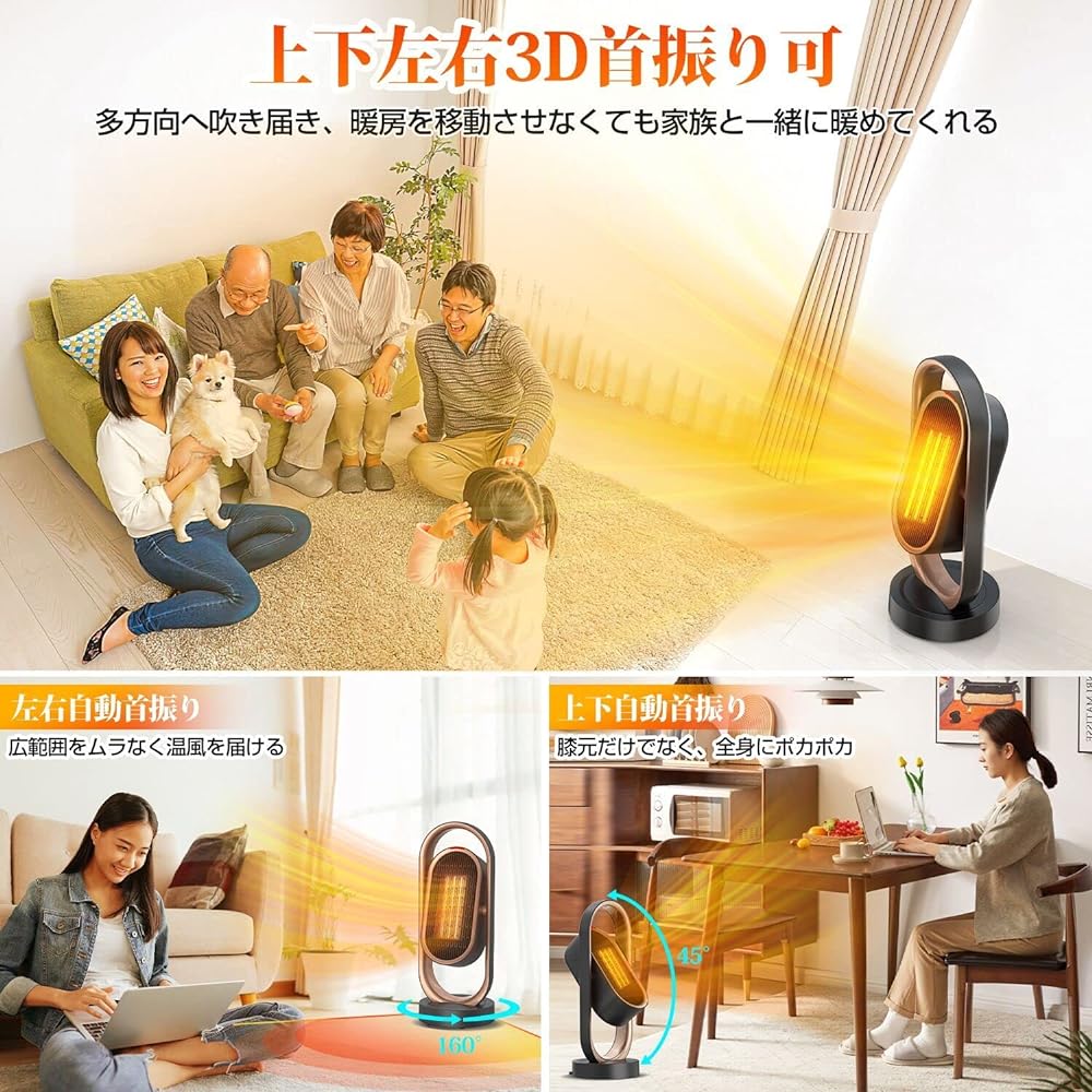 Kahobi Ceramic Heater, Heater, 2023 Winter Model, Up/Down + Left & Right Automatic Oscillating & Three-Dimensional Blowing, Electric Fan Heater, Energy Saving, Electric Stove, Remote Control, 8 Hour