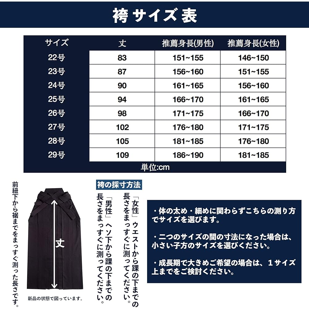 [Cast Swordsman] Indigo dyed Kendo hakama No. 10000 cotton for promotion examination