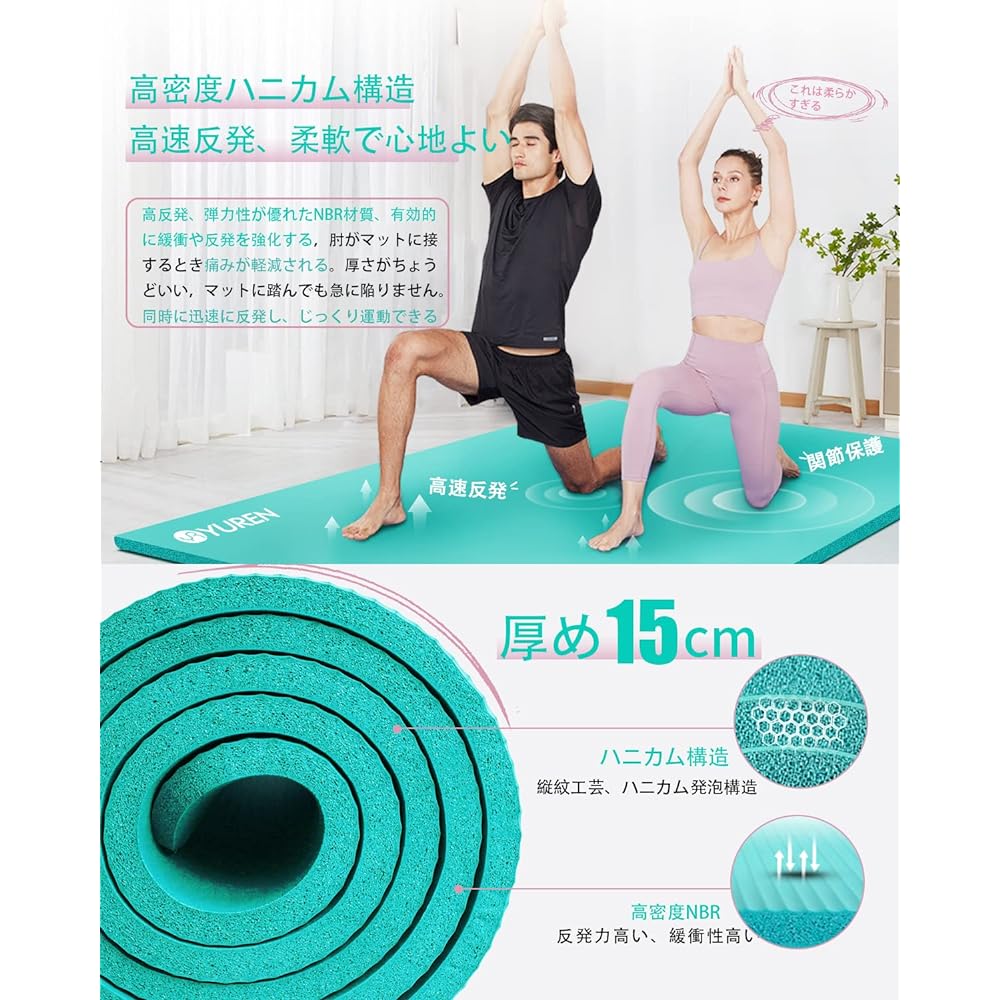 YUREN Yoga Mat, Large Size, Thick 15mm, Wide, 200*130cm, High Density Nitrile Rubber, Sound and Vibration Isolation, Muscle Training, Yoga Training, Exercise Mat, Parents and Children, Beginners, Storage Bag, Storage Band Included