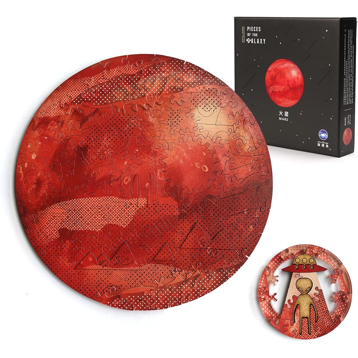 HELLOFISH Wooden Jigsaw Puzzle for Adults and Kids, Unique Laser Cut Wooden Puzzle Mars Galaxy Puzzle, Great Gift and Family Game, 5.9" x 0.2", 130 Pieces