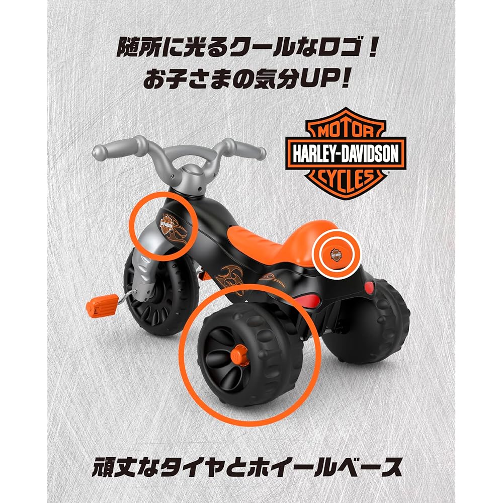 Fisher Price [Online only] Easy to ride with wide tires! Harley-Davidson tricycle [2-5 years old *Weight ~25kg] W1778