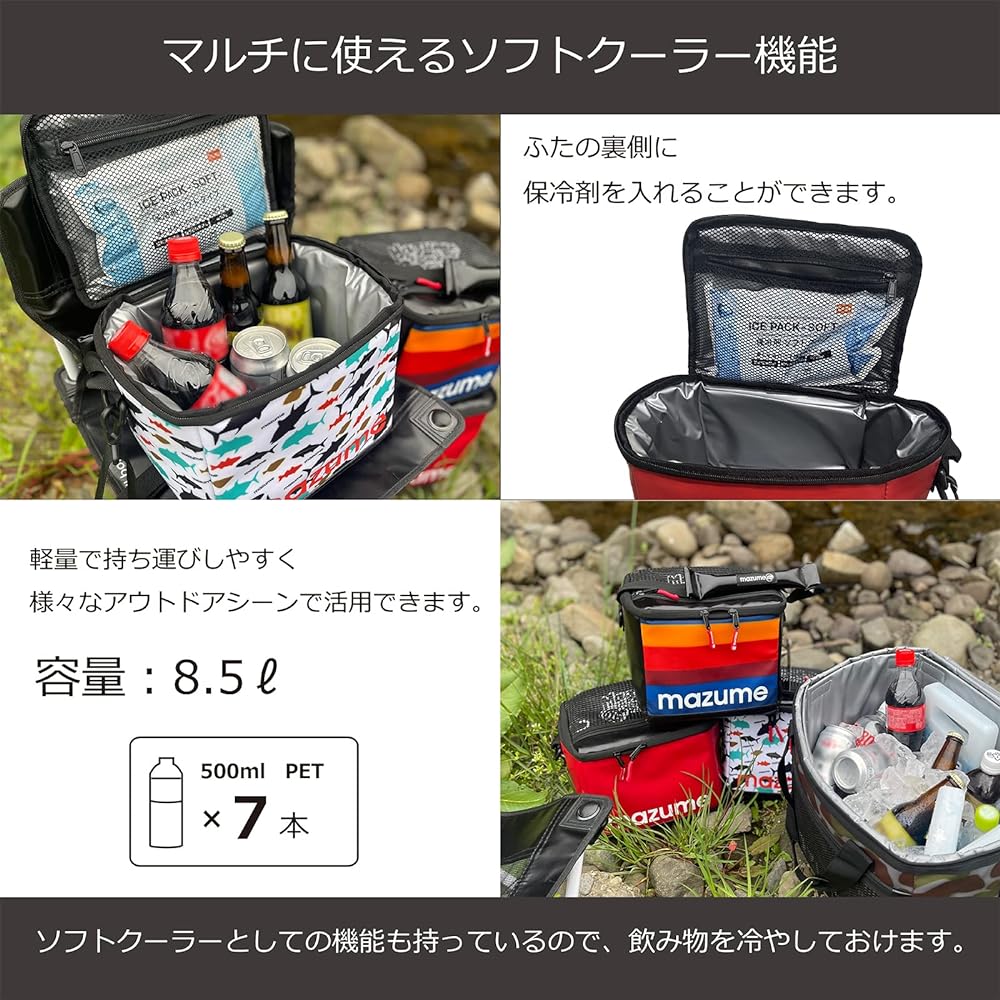 mazume tackle container miniII