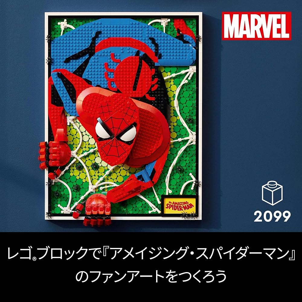 LEGO LEGO Art Amazing Spider-Man 31209 Toy Block Present American Comics Super Hero Boys Girls Adults