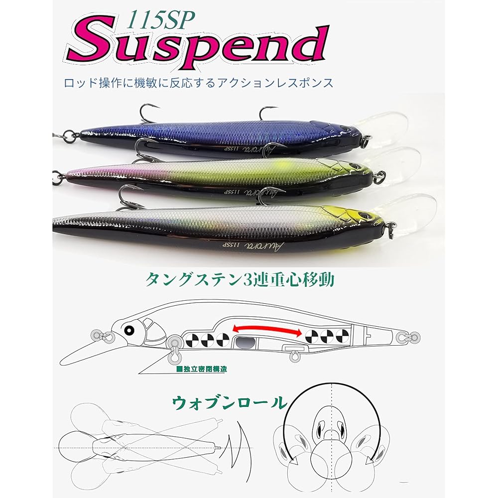TSURINOYA 115SP Suspend Setting Seabass Lure Magnum Size Plus Lip Length 115mm 17.2g Jerking Method 80 Series Minnow X