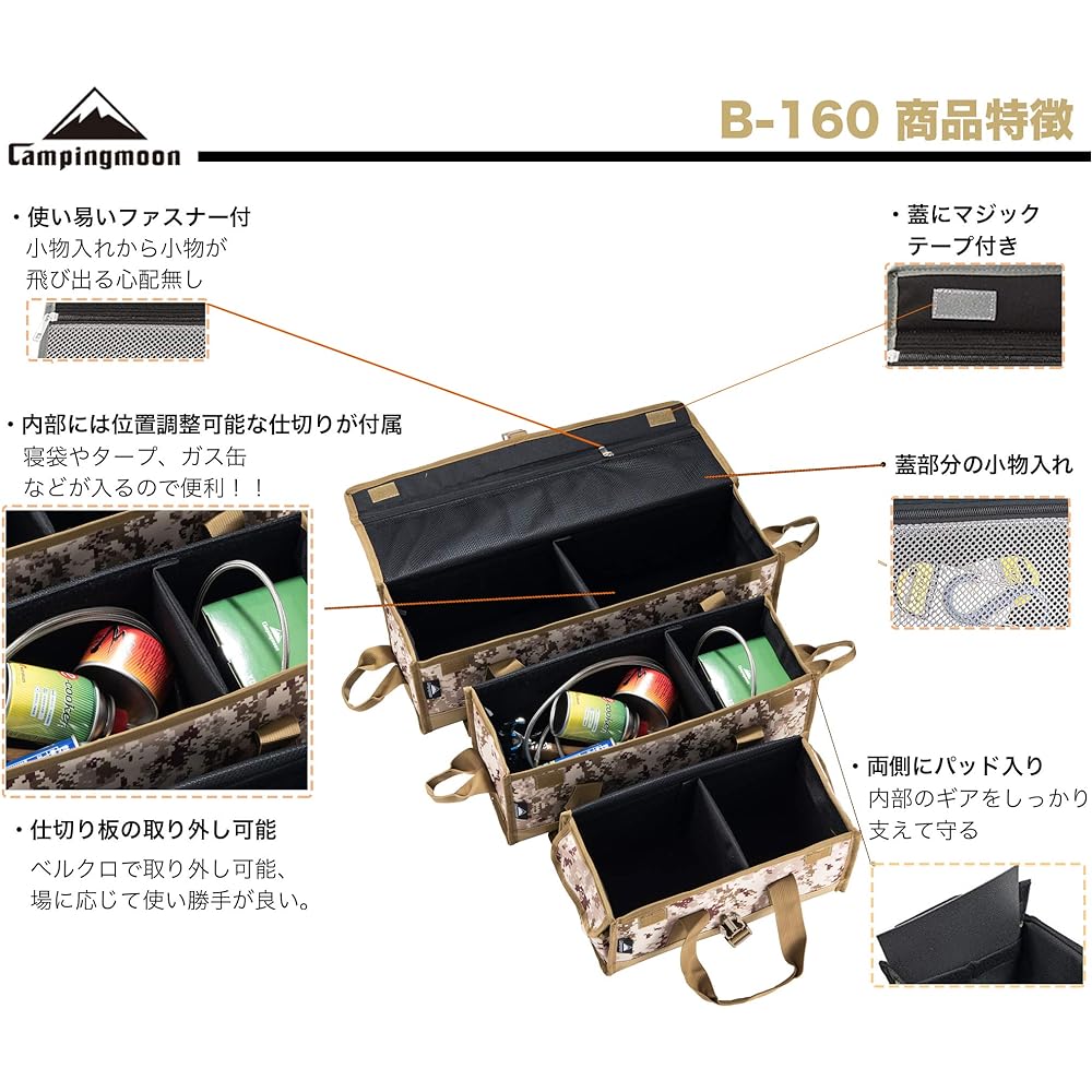 CAMPING MOON Peg Peg Hammer Lantern Storage 55cm Storage Case Camping Gear Storage Box Camouflage Pattern B-160