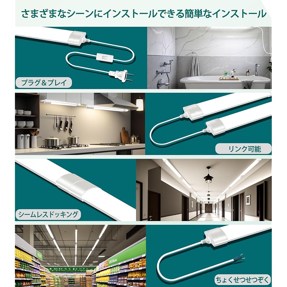 LED Fluorescent Light, 18W Power Consumption, 60cm, Straight Pipe, Integrated Fixture, Glow Type, No Construction Required, High Brightness, 2000LM, Daylight Color, 6000K, Wide Angle, 180 Degrees, Easy to Install, Multipurpose, Washroom/Closet/Kitchen/Wa