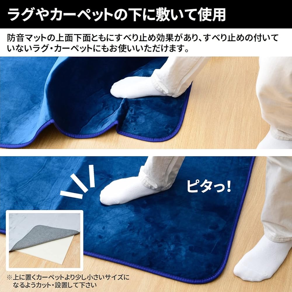 [Yamazen] Soundproofing mat, special grade △LL(I)-6 (LL-35 equivalent or above), thickness 15mm, equivalent to 3 tatami mats (85 x 232cm, set of 2), anti-mite, can be cut with scissors, anti-slip, compatible with floor heating and hot carpets, folding, f