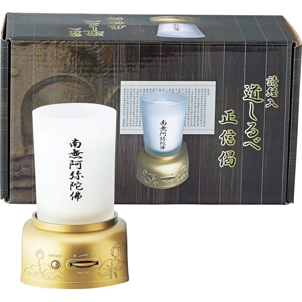 Maruesu Candle Sutra Reading Signpost Masanobu