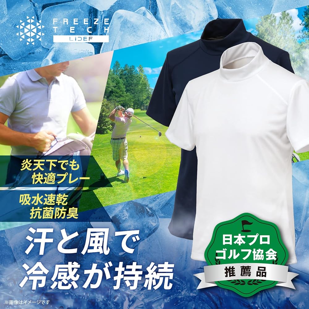 [Freeze Tech] Hyogeki Short Sleeve Mock Neck Navy (2XL) Recommended by the Japan Professional Golf Association Golf Wear (Performance Line)