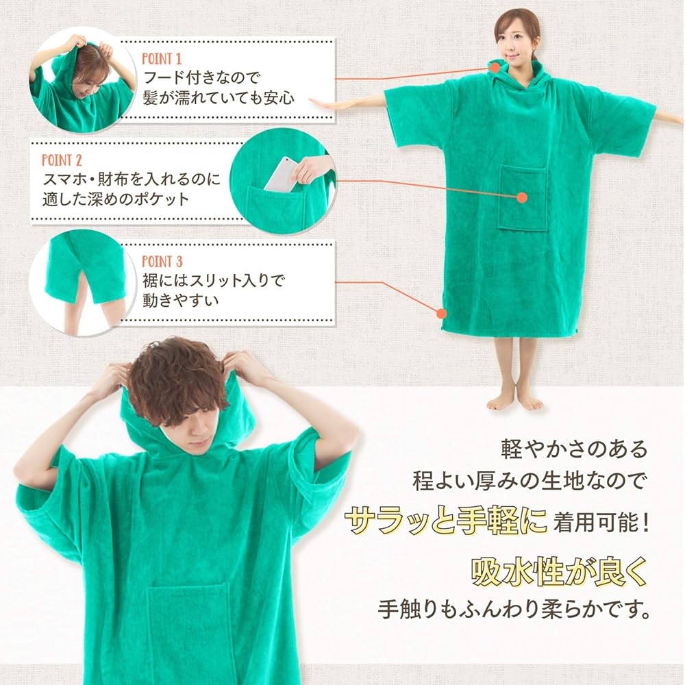 North up Towel Poncho You'll Want to Touch Bathrobe Surfing Poncho Room Wear Changing Poncho Cold Protection Unisex