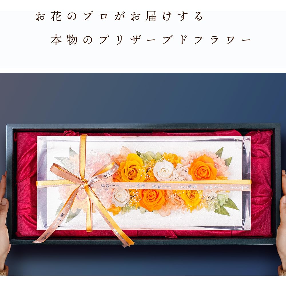 Preserved Flower Retirement Celebration Gift Wall Hanging Present Rose Anniversary Women Men Kouki Kiju Graduation Year Yoneju Opening Celebration Opening Celebration Opening Celebration Flower Family Celebration Clear Case Cosmetic Box Luxulien (W-Temar