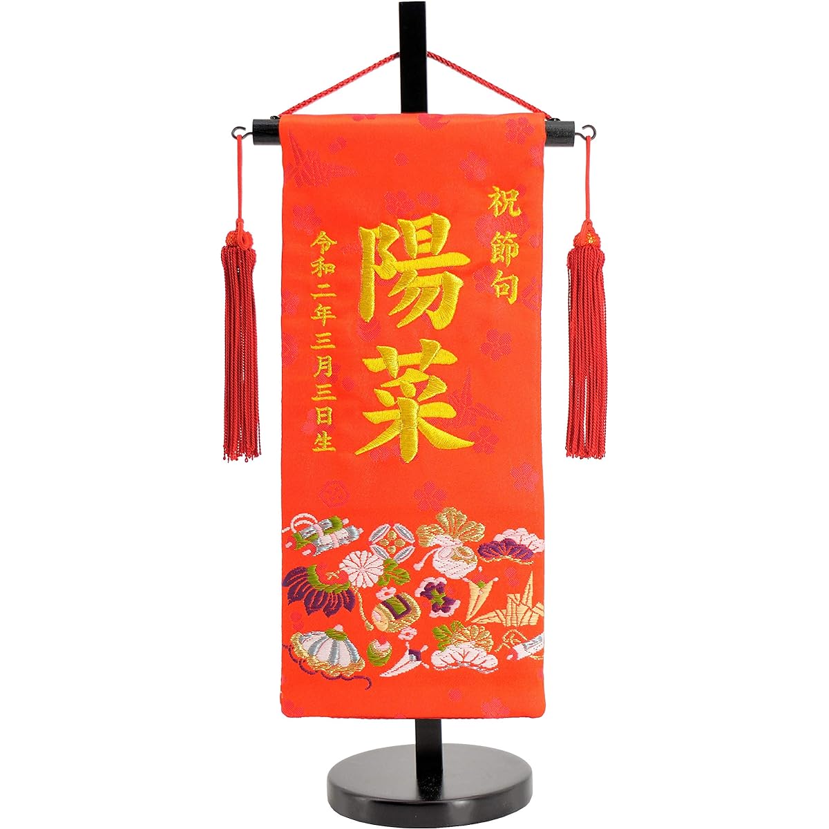 Name flag, Kyoto Nishijin weave, small, treasured, embroidered, for girls, Hinamatsuri