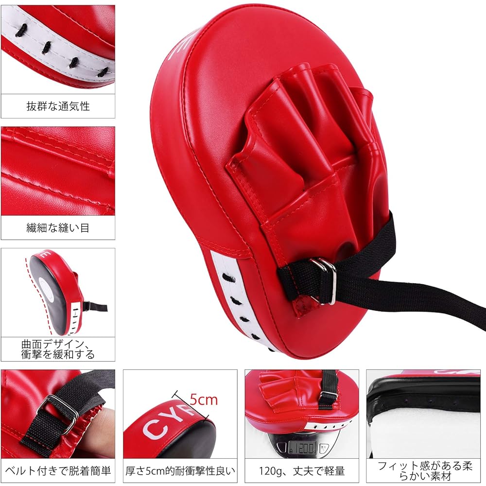 Kick mitts karate mitts boxing mitts mitt hitting set taekwondo mitts punching mitts lightweight mixed martial arts practice use