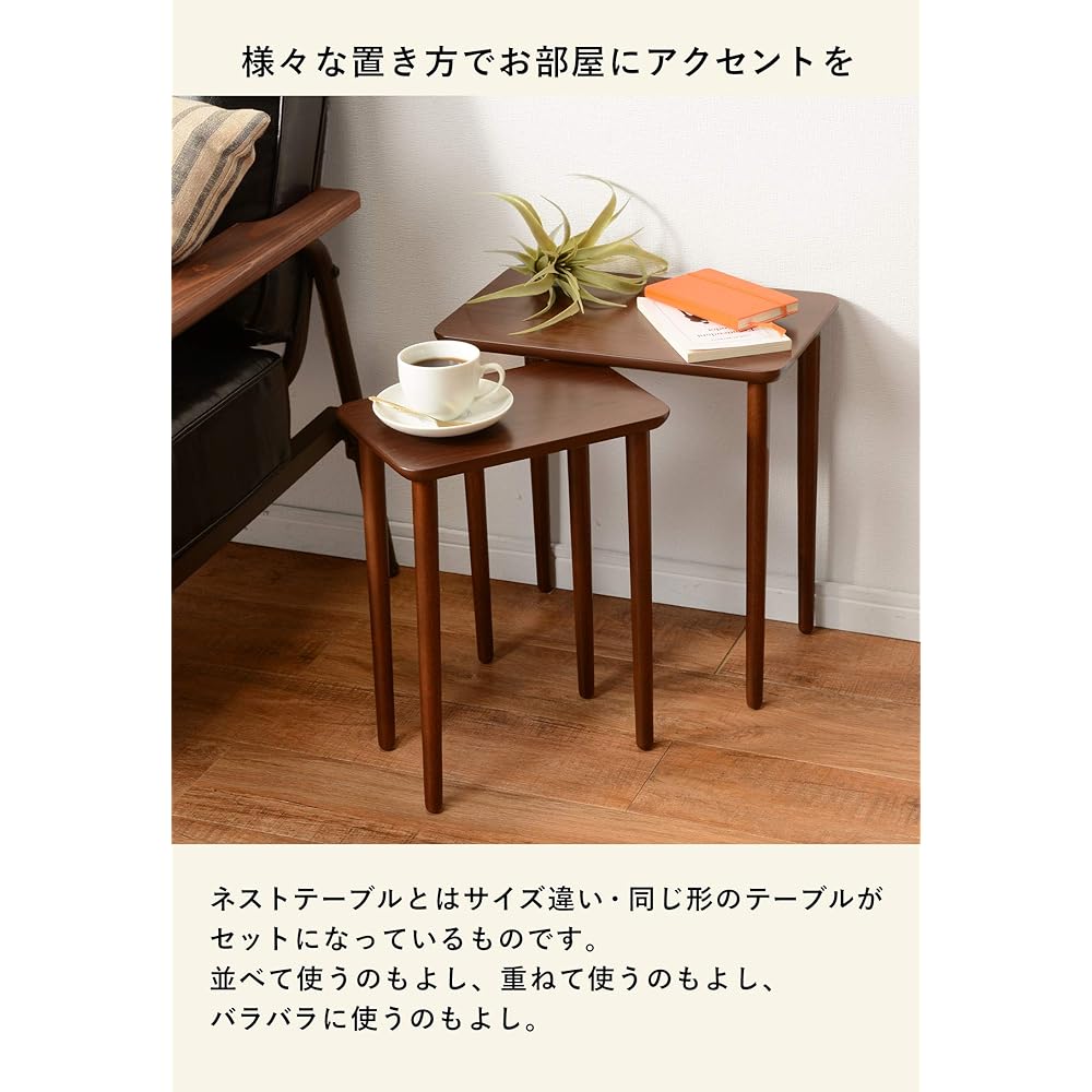 Hagiwara HAGIHARA Nesting Table (Dark Brown) VT-7970WN 2090908400
