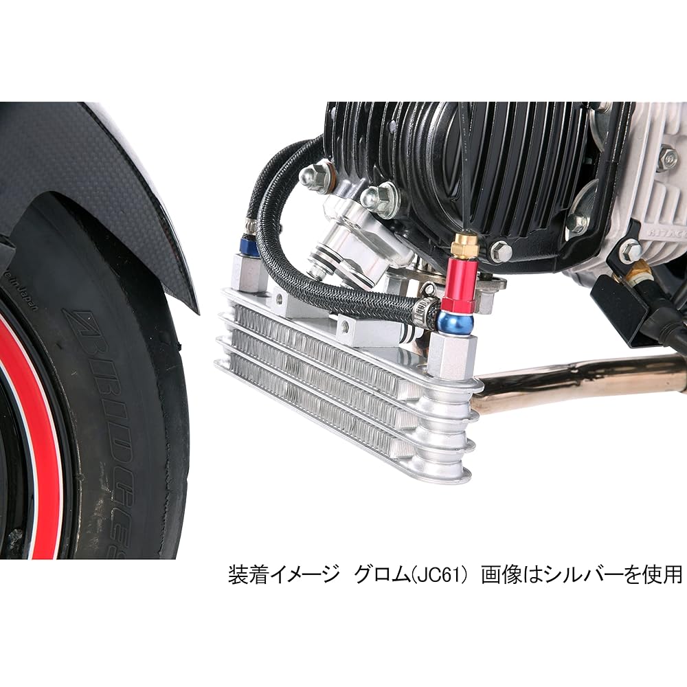KITACO New Super Oil Cooler Kit Grom Type A/Lower Mount Type/Black 360-1432700