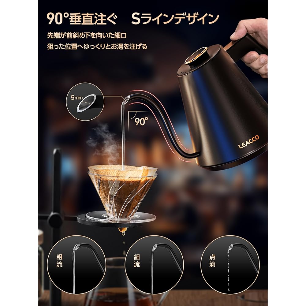 LEACCO Electric Kettle, Temperature Control, Coffee Pot, 2 Types of Kettle, Drip Kettle, Thin Mouth, Rapid Boiling, 3.2 fl oz (1.0 L), Electric Kettle, Heat Retention for 2 Hours, Adjustment of 5 °C,