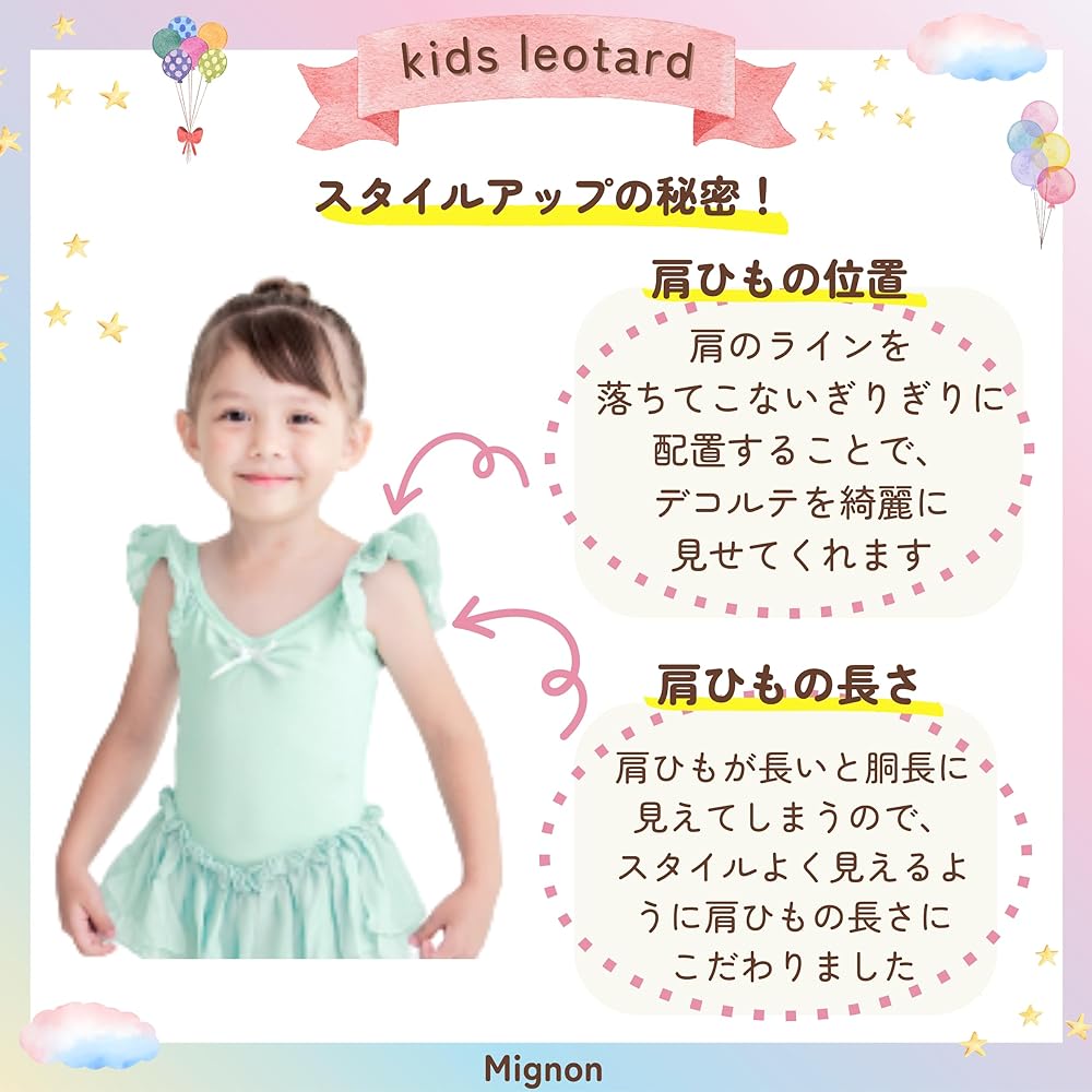 Ballet specialty store Mignon Ballet Leotard Short Sleeve Children Children 3232