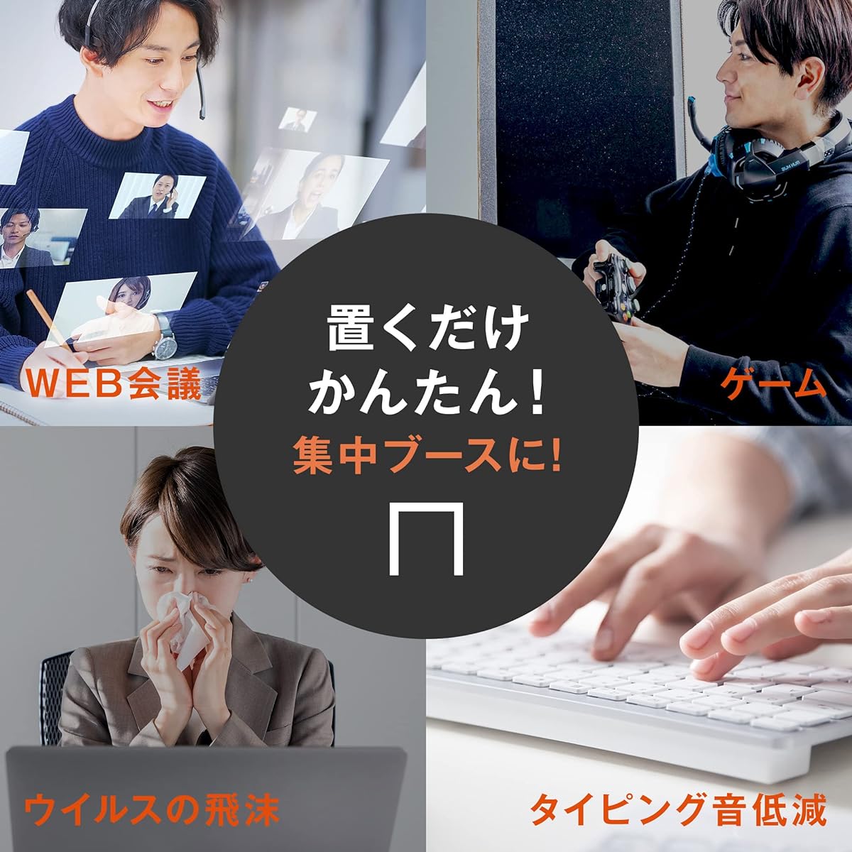 [Uses 4cm thick high-performance soundproofing foam] Soundproofing box "Voice Shut" Noise reduction Remote work Telework Zoom Simple soundproofing room Made in Japan Handmade Soundproofing foam Soundproofing booth Soundproofing material