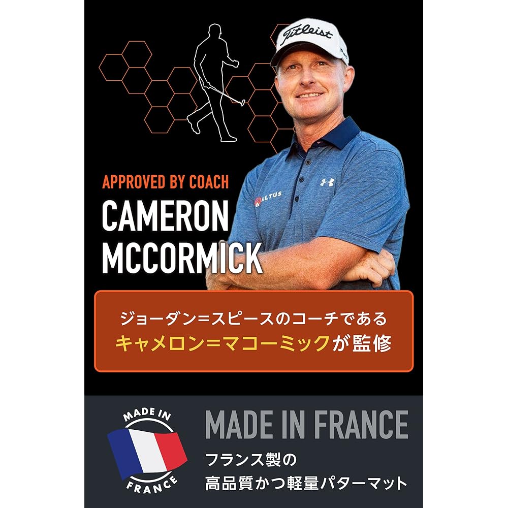WELLSTROKE Well Stroke Putter Correction Device Stroke Template WELLPUTT Swing Arc Made in France Authorized Japanese Distribution Product