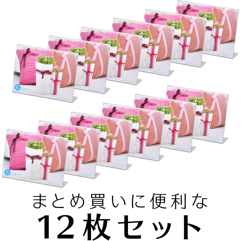 [Bulk Purchase Set] HAKUBA Photo Frame Acrylic L Frame 2L Horizontal Set of 12 AMZFACL12-2LY