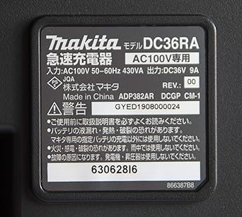Makita charger DC36RA