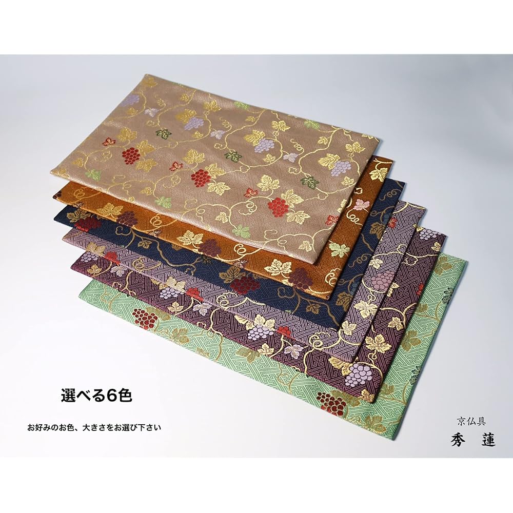 Kyoto Buddhist Altar Isemura Buddhist Desk Hanging Grape Pattern Buddhist Desk Sheet Flame Retardant… (No. 25, Fuji)