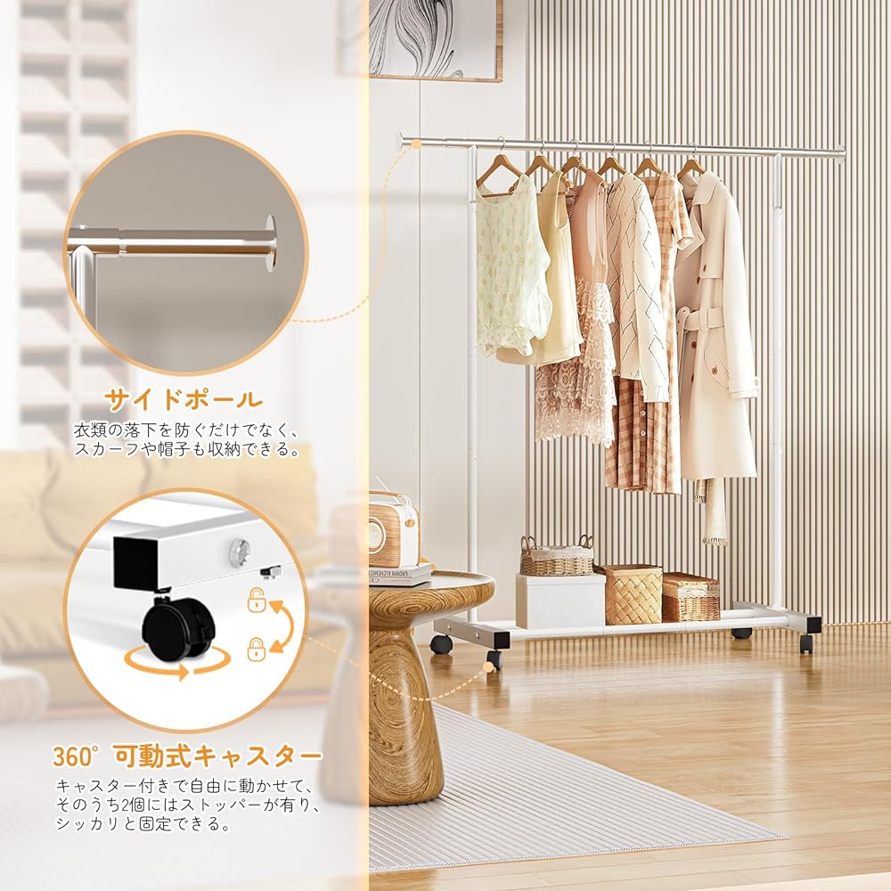 VICERII Hanger Rack, Stylish, Single Hanger Rack, Indoor Clothes Drying, Sturdy, Clothes Storage, Pole Hanger, Steel Rack, Clothes Hanging, with Casters, Easy to Assemble, Width 141 x Depth 36.5 x Height 126.5 cm, Load Capacity 45kg (White)