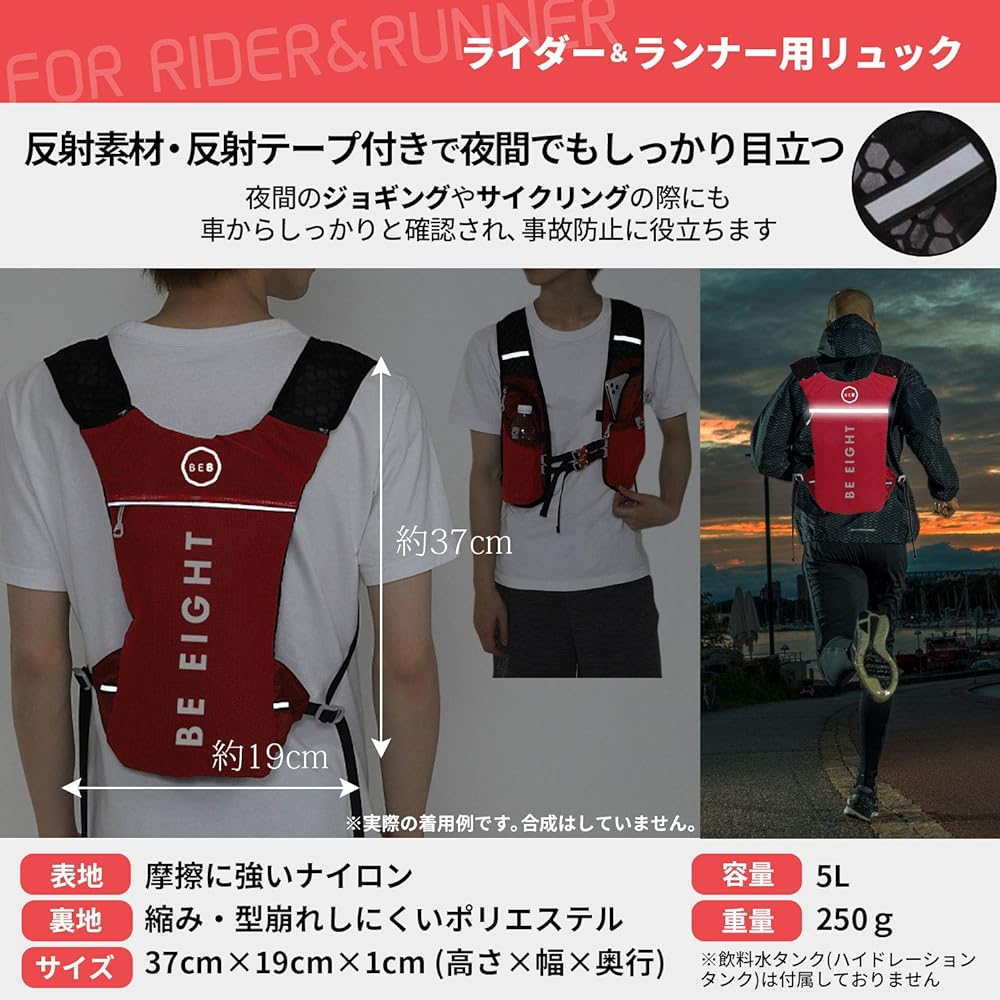 BE8 Running Backpack Sports Ultra Light 230g Light Reflective Breathable Waterproof 5L (Black)